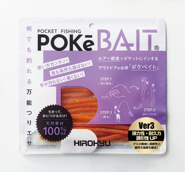 ポケベイト