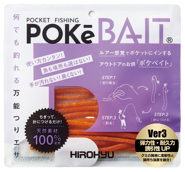 ポケベイト