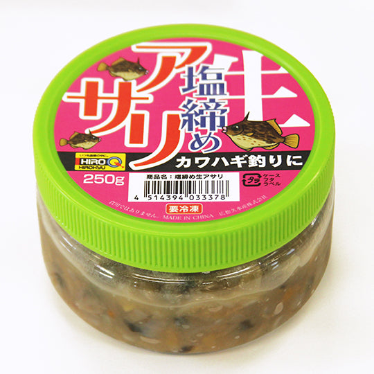 エビエサ・活きエサ・身エサ パック