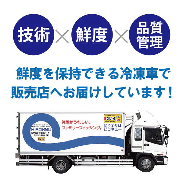 厳選オキアミLL 紺袋 – 釣りエサの総合メーカー「ヒロキュー」