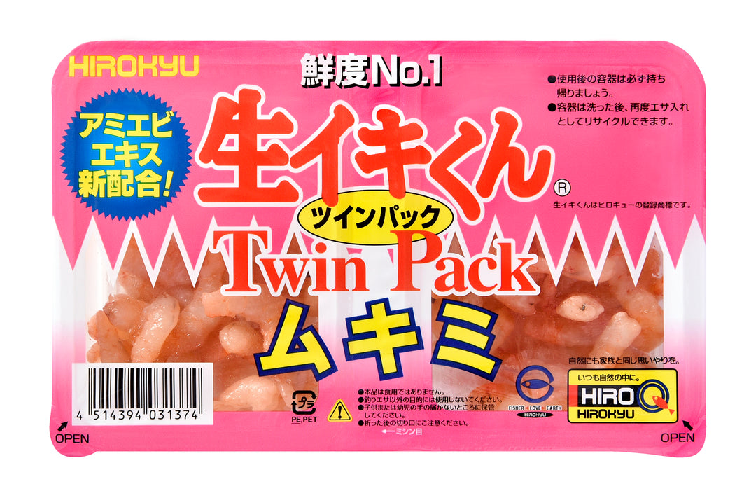 生イキくん ツインパック ムキミ – 釣りエサの総合メーカー「ヒロキュー」