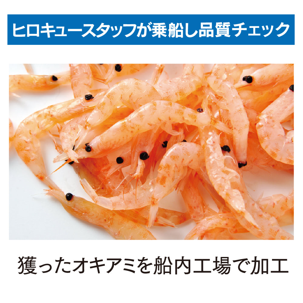 MSW 厳選 オキアミ – 釣りエサの総合メーカー「ヒロキュー」