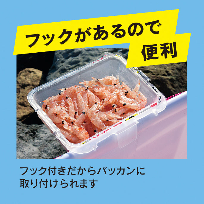 生イキくん ツインパック ムキミ – 釣りエサの総合メーカー「ヒロキュー」