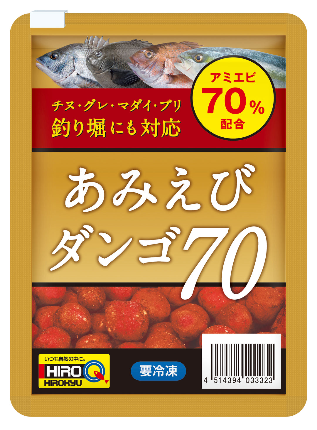 あみえびダンゴ70 – 釣りエサの総合メーカー「ヒロキュー」