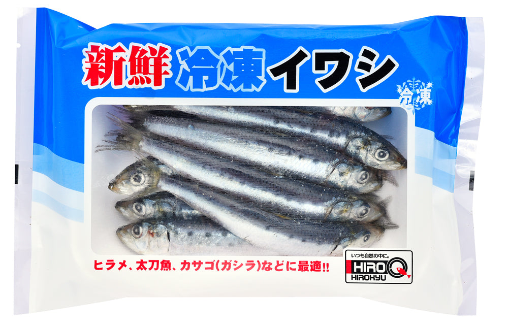 イワシ 三陸・常磐の水産加工品特集2021】銚子の新鮮なイワシの味わいを食卓へ